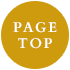 pagetop